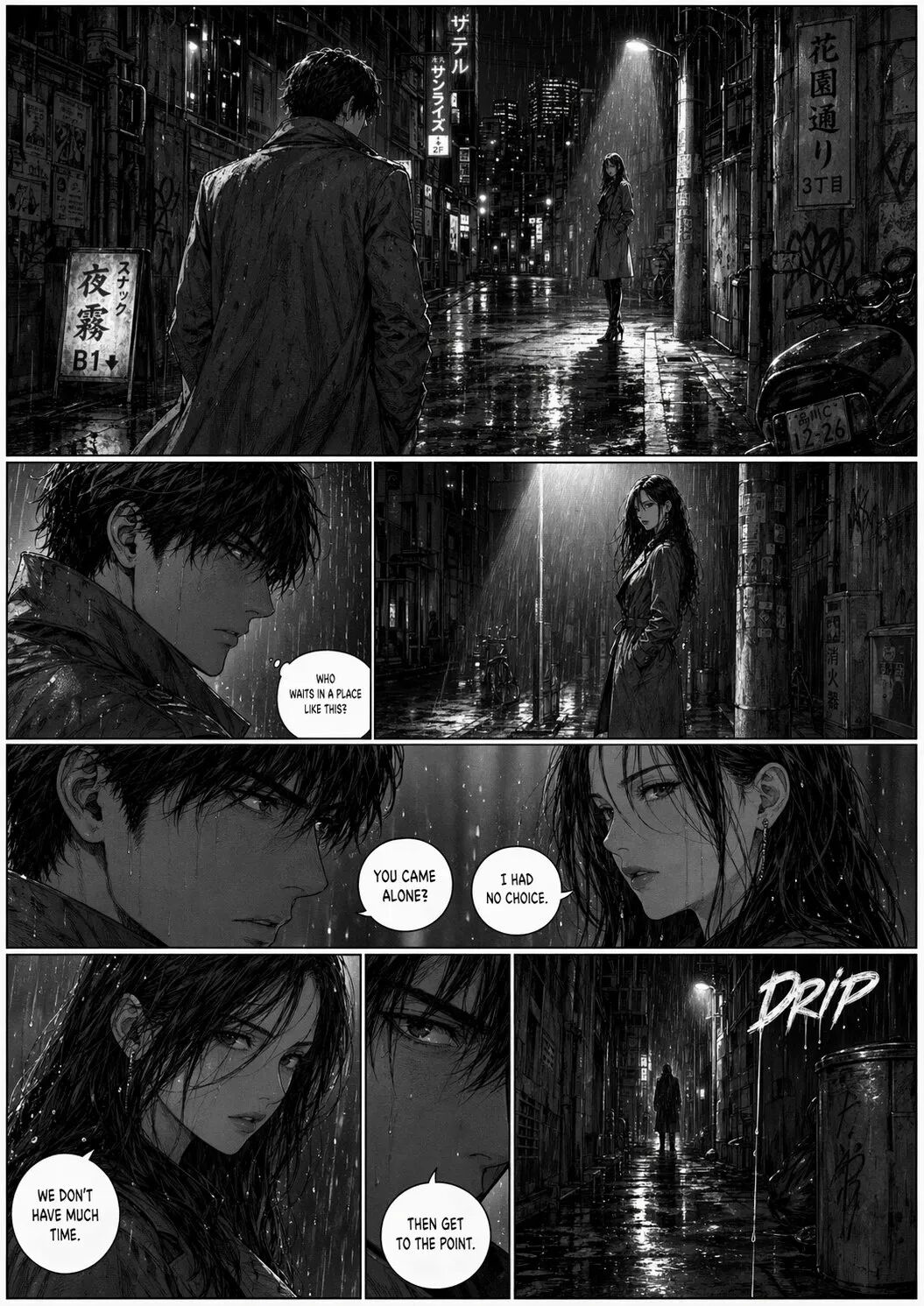 Seinen manga page prompt example